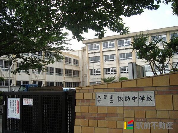 画像4:諏訪中学校 校門