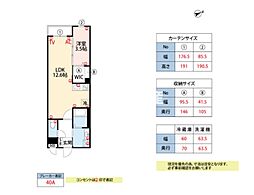 LIFEFIELD久留米 1LDKの間取図画像