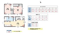 内野戸建て