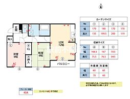 トーキューハイツ 2LDKの間取図画像