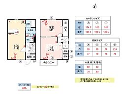 Merveille Place壱番館 1階