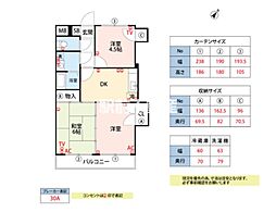 エスティーム・アン櫛原 3階