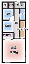 虹の家 101 ｜ 長野県上水内郡飯綱町大字普光寺942-1（賃貸アパート1R・1階・33.25㎡） その2