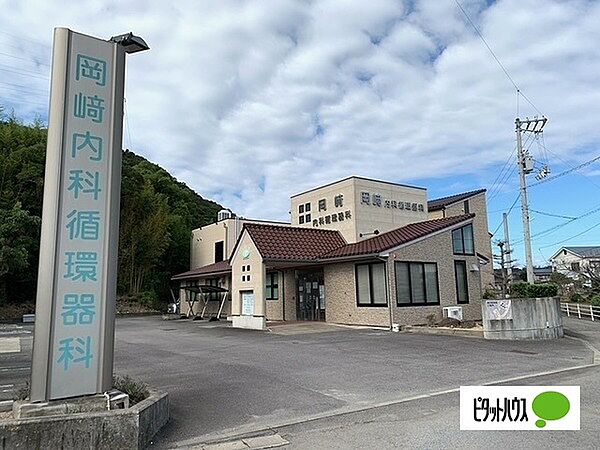 画像29:病院「岡崎内科循環器科まで750m」岡崎内科循環器科