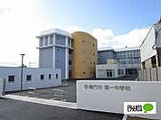 中学校「鳴門市立第一中学校まで1393m」