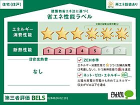 サン・メゾンF 102 ｜ 徳島県板野郡藍住町矢上字原（賃貸アパート1LDK・1階・50.04㎡） その15