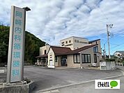 病院「岡崎内科循環器まで648m」岡崎内科循環器
