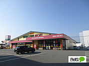ドラッグストア 「ドラッグストアモリ鳴門駅前店まで1253m」