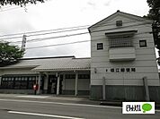 郵便局「堀江郵便局まで328m」堀江郵便局