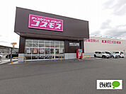 ドラッグストア 「ディスカウントドラッグコスモス徳命店まで746m」