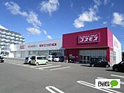 ドラッグストア 「ディスカウントドラッグコスモス松茂店まで1035m」