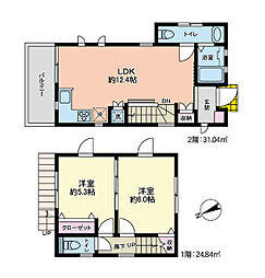 物件画像 北区赤羽北1丁目