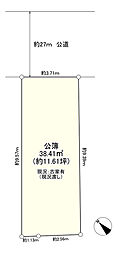 物件画像 北区西ケ原2丁目