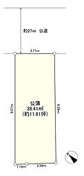 物件画像 北区西ケ原2丁目