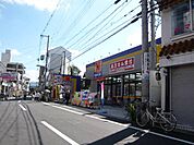 マツモトキヨシ 放出店 246m
