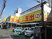 スーパー玉出徳庵店 492m