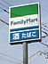 周辺：ファミリーマート 二日市北2丁目店（421m）