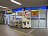 周辺：マツモトキヨシ西鉄二日市駅店（506m）