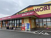 ドラッグストアモリ 二日市南店（447m）