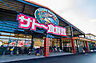 周辺：サトー食鮮館板付店（1063m）