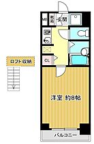 柾木マンションウエスト 301 ｜ 千葉県市原市五井中央西１丁目（賃貸マンション1K・3階・23.23㎡） その2