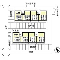 メゾンドォ渕谷　ＡＢ B205 ｜ 千葉県市原市五井西５丁目（賃貸アパート2LDK・2階・51.95㎡） その21