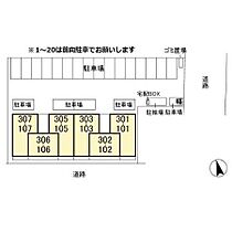 マハロラ 201 ｜ 千葉県木更津市清見台東２丁目（賃貸アパート1LDK・2階・47.51㎡） その15