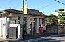 周辺：郵便局「姉崎仲町郵便局まで1147m」