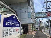 その他「袖ケ浦さつき台病院まで1200m」