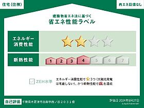 リョウエン  ｜ 千葉県木更津市高柳（賃貸アパート1LDK・1階・40.35㎡） その22