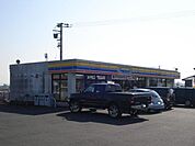 その他「ミニストップ木更津中里店まで1832m」