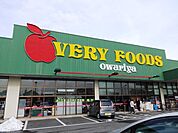 その他「VERY　FOODS尾張屋岩根店まで639m」