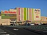 周辺：その他「アリオ市原まで2500m」