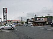 その他「丸亀製麺袖ヶ浦店まで750m」