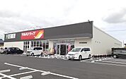 その他「ツルハドラッグ木更津高柳店まで31m」