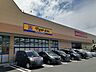 周辺：その他「マツモトキヨシ 市原店まで600m」