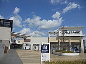 その他「アウトレットパーク木更津まで1000m」