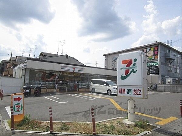 画像19:セブンイレブン　上桂東ノ口店まで300メートル