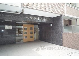 京都府京都市下京区室町通松原下る元両替町（賃貸マンション1K・4階・22.76㎡） その17