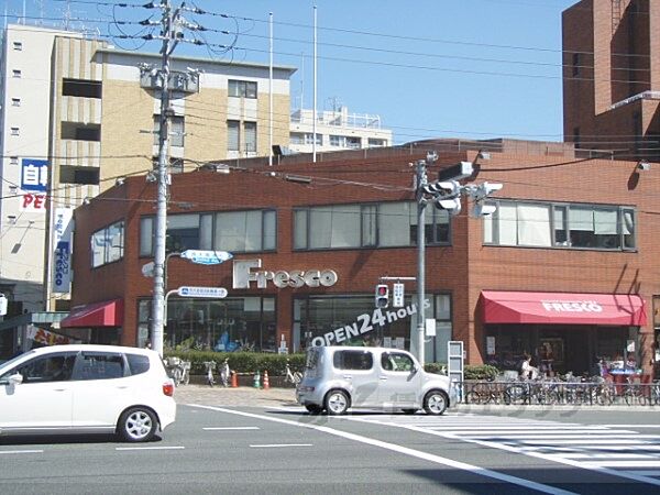 画像5:フレスコ　西大路店まで400メートル