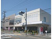 グルメシティ　上桂店まで300メートル