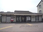 JR太秦駅まで1000メートル