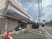ダックス　右京さがの店まで500メートル
