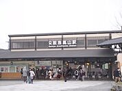 阪急嵐山駅まで280メートル