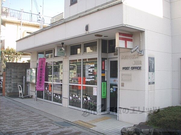 画像9:京都田中高原郵便局まで350メートル