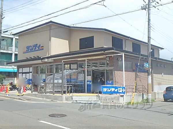 画像19:サンディ紫竹店まで100メートル