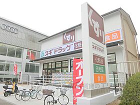 京都府京都市左京区田中上大久保町（賃貸マンション1K・2階・31.11㎡） その5