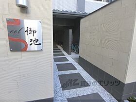 京都府京都市中京区小川通姉小路下る西堂町（賃貸マンション1LDK・4階・44.78㎡） その20