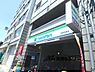 周辺：ファミリーマート　京阪五条店まで350メートル