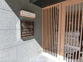 京都府京都市上京区尼ケ崎横町（賃貸マンション1K・2階・22.23㎡） その19